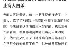 精神急救车覆盖乡村：心理医生随警出勤，化解自杀危机事件